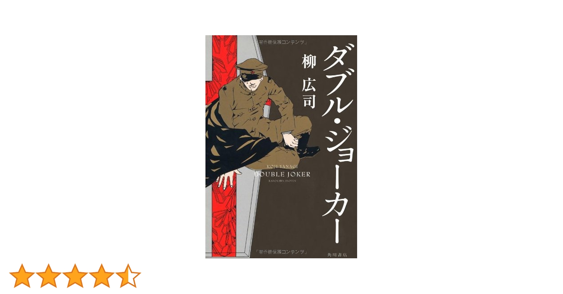 (未使用･未開封品)　ジョーカーゲーム コンプリート DVD-BOX (全12話 300分) JOKER GAME 柳広司 アニメ [DVD] [Import] [PAL 再生環境をご確認ください] 6k88evb Amazon.co.jp: ジョーカーゲーム コンプリート DVD-BOX (全12話